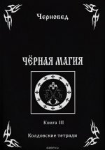 static.ozone.ru_multimedia_books_covers_1014206906.jpg