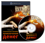 video_kursov.net_wp_content_uploads_2016_05_2dfb6004409a6ecd3528996b4e16c82a.png