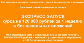 Безымянный.jpg