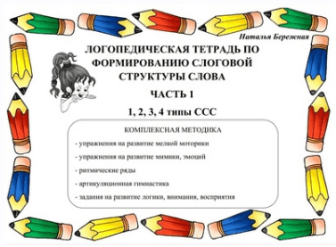 1756898510916