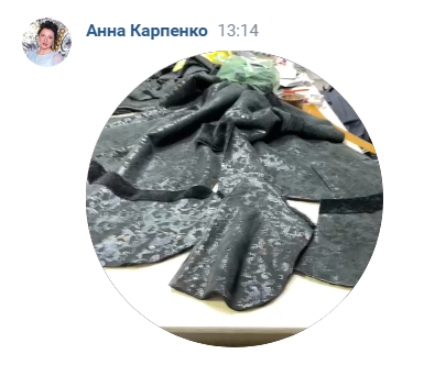 Изображение [Анна Карпенко] Клуб «Профессия кожевенник» (Декабрь 2024)