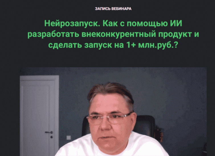 1754047049837