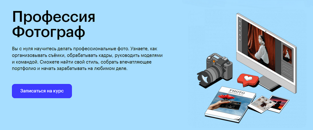 Изображение [К.Туркина, А.Соколов, М.Дубинкайте] [Skillbox] Профессия Фотограф. Свадебная фотография (2025)