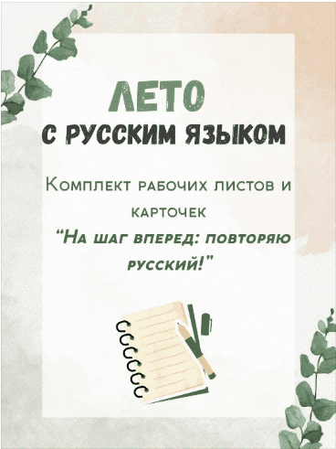 1756552942284